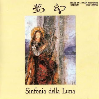 Mugen  夢幻 "Sinfonia Della Luna" 1984 Japan Symphonic Prog