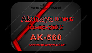 Kerala Lottery Result 03.08.2022 AKSHAYA AK 560 Lottery Result online