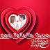 ShutterStock Valentine's Day Collection 1