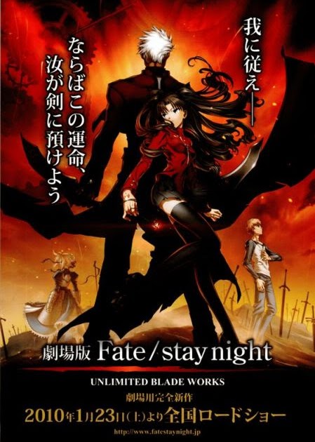 Rio Arisawa: Fate/Stay Night Unlimited Blade Works BD 