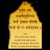 Gaytri Mantra | गायत्री मंत्र