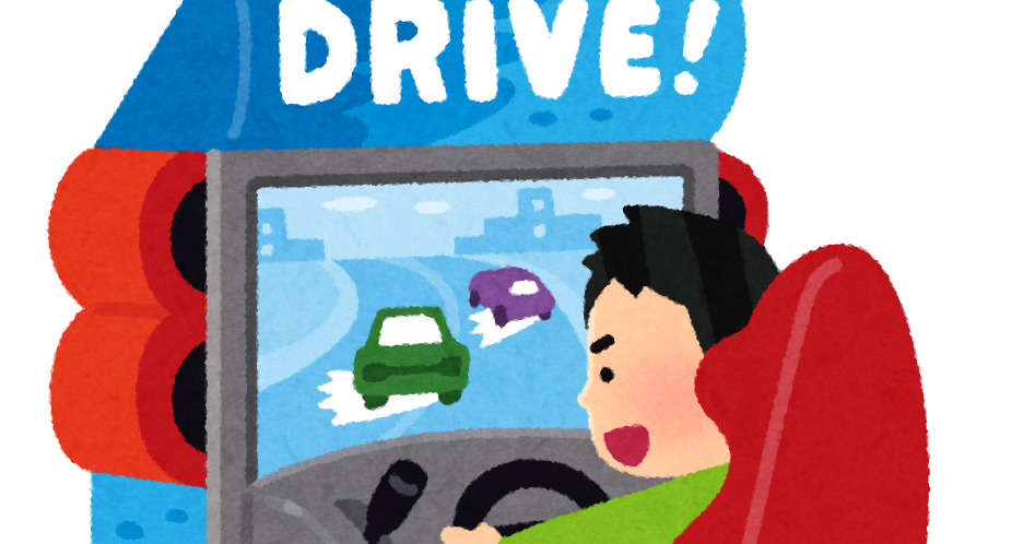 レースゲームのイラスト かわいいフリー素材集 いらすとや レースゲームのイラスト かわいいフリー素材集 いらすとや
