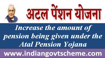 increase_the_amount_of_pension_being_given_under_the_atal_pension_yojana
