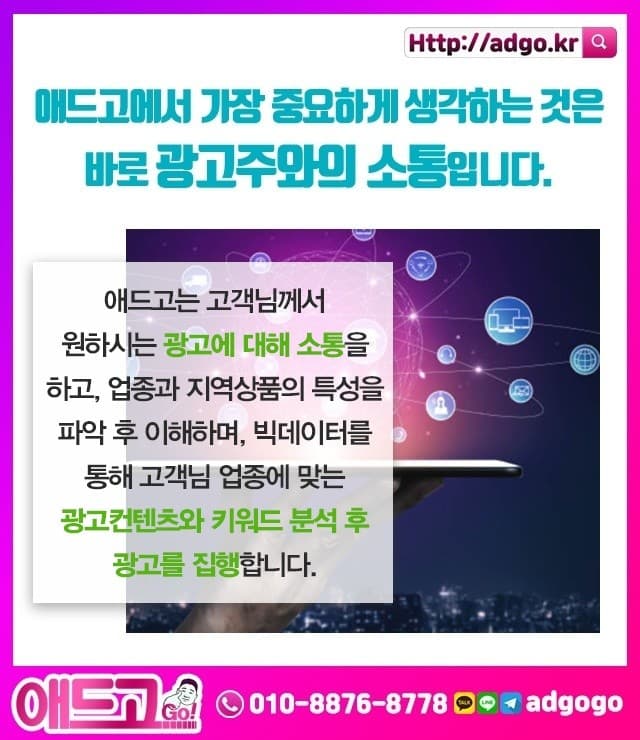 익산전화대행업체