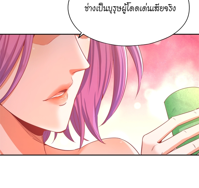 The Time of Rebirth ตอนที่ 107