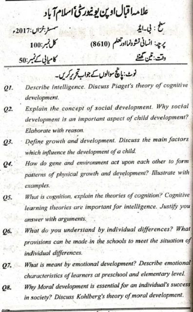 aiou-code-8610-human-development-learning-past-papers-download