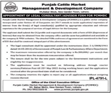 Latest Punjab Cattle Market Management & Development Company Legal Posts Lahore 2022
