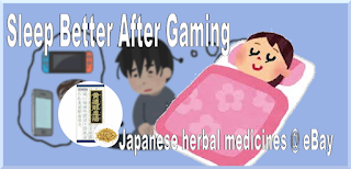 Japanese herbal medicines @ eBay