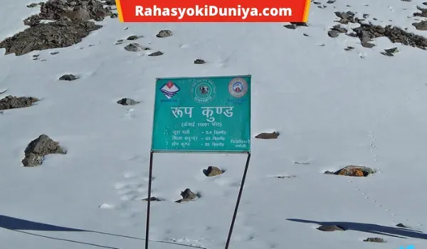 रूपकुंड झील का रहस्य