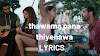 Thawama pana thiyenawa lyrics
