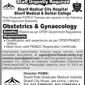 FCPS Trainee Jobs in Pakistan