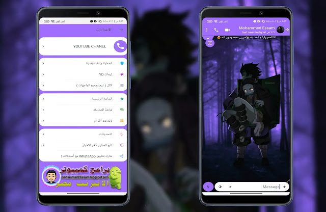 افجر نسخة واتساب في المجال ASWhatsApp المميزات ضد الفيروسات 2022