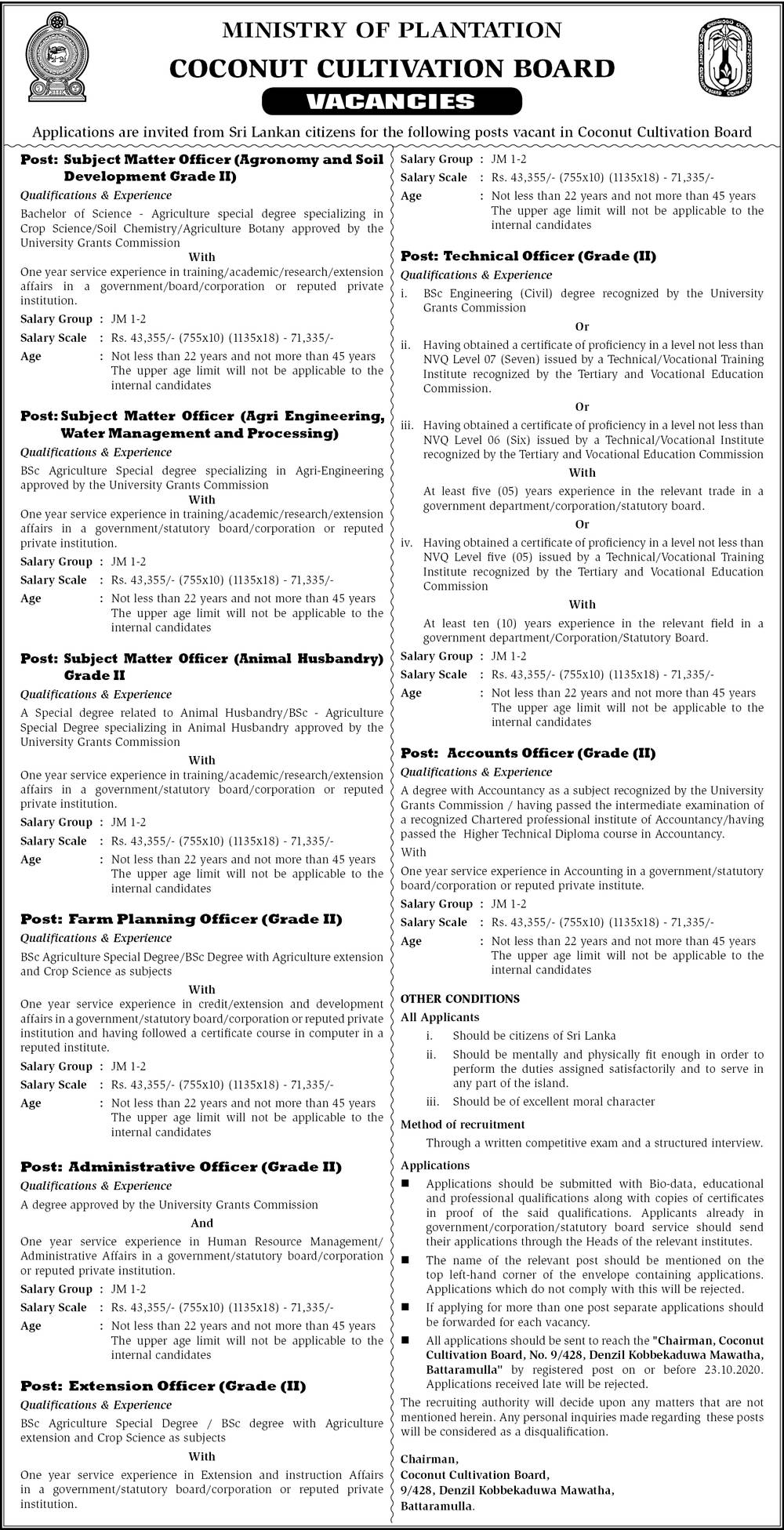 Government Jobs,job vacancies in sri lanka ,job vacancies in sri lanka banks,Private Jobs,Job Details,Sri Lankan Job vacancies,Employment,CV,Lankan Jobs,Daily Job Updates,Latest Job Updates ,Courses,Education,Past papers,University Courses,SL Jobs,Daily Jobs,Today Jobs,Vacancies,Government Vacancies,Private Vacancies,Job in Sri lanka,Sri lankan Employment,Today jobs,Exams,Sri Lankan Education,resume,careerbuilder,Career,recruitment,part time jobs,online jobs,headhunter,monster jobs,job bank,jobs  hiring,stellenangebote,vacancy,job vacancies,employment,hire,jobsite,google jobs,job today,bank jobs,jobsuche,job centre,highest paying jobs,job description,freelance jobs,jobsearch,security jobs,data entry jobs,job application,driving jobs,warehouse jobs,times jobs,gov jobs,job sites,job finder,good job,recruitment agencies,job corps,job opportunities,it jobs,engineering jobs,civil engineering jobs,call center jobs,human resources jobs,best jobs,construction jobs,graduate jobs,airport jobs,job search sites,job seekers,job fair,new job,employment,agencies,retail jobs,receptionist jobs,summer jobs,job interview,welding jobs,jobs for teens,customer service  jobs,teaching jobs,marketing jobs,hotel jobs,arts jobs,job com,job websites,job openings,find job,jobs online,weekend jobs,student jobs,job seek,stellenanzeigen,truck driving jobs,nursing jobs,traveljobs,stellen,environmental jobs,police jobs,hiring jobs,full time jobs,job boards,accounting jobs,administration jobs