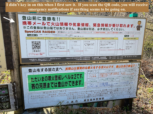 How to receive emergency notifications around Asama