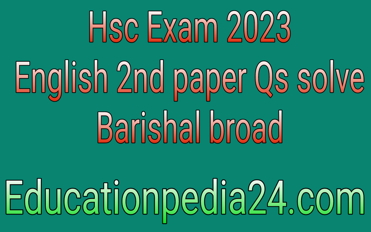 বরিশাল বোর্ড এইচএসসি ইংরেজি ২য় পএ বহুনির্বাচনি প্রশ্ন সমাধান ২০২৩ | এইচএসসি ইংরেজি ২য় পএ প্রশ্ন সমাধান ২০২৩ | Barishal  broad hsc English 2nd paper exam Mcq Solution 2023