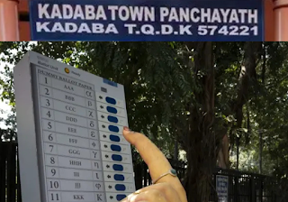 Kadaba Gears Up for August 17 Panchayat Polls, Parties Scramble for Tickets
