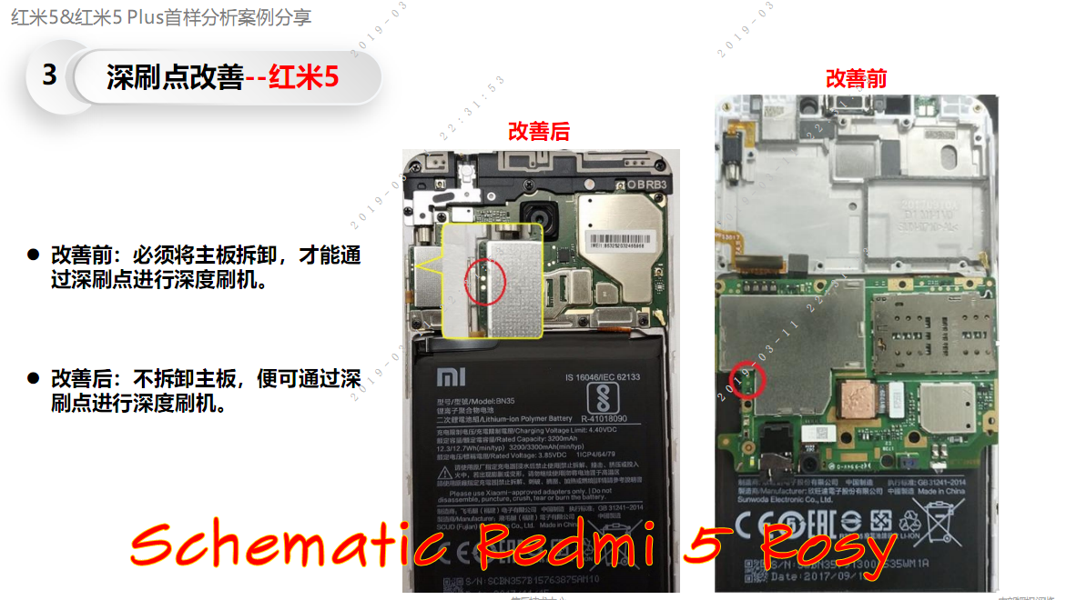 Schematic Xiaomi Redmi 5 Rosy_Gratis