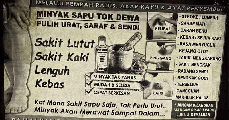 Minyak Cara Kampung untuk Stroke / Lumpuh, Sakit Lutut 