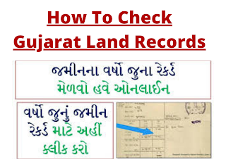 Anyror: 7/12, /8/A Utara Online| Check Gujarat Land Records.