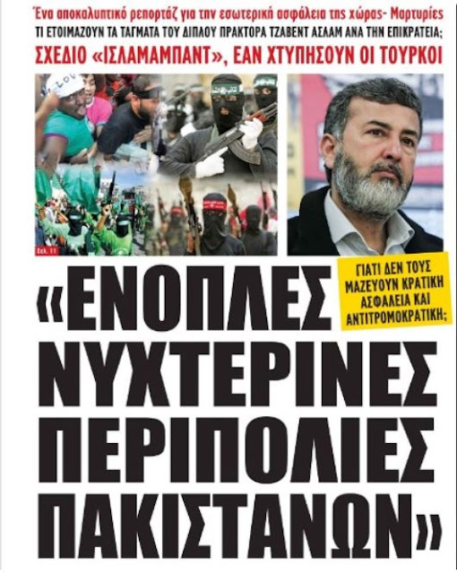 Εικόνα