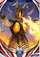 Alien Metron Ultra Fusion