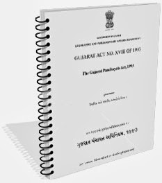 ગુજરાત પંચાયત અધિનિયમ કાયદો