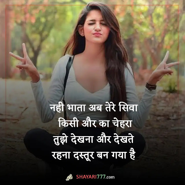 tareef shayari in hindi, tareef shayari for beautiful girl in hindi, तारीफ शायरी for boy, तारीफ शायरी दो लाइन, तारीफ शायरी फॉर ब्यूटी, तारीफ शायरी for friend, खूबसूरती की तारीफ शायरी 4 लाइन, तारीफ शायरी for girl, तारीफ शायरी फॉर गर्ल 2 line, तारीफ शायरी in english