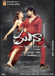 Se Film à°®à±à°¨à±à°¨à°¾ 2007 Streame Online Gratis Norske