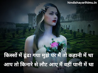 Good Night Love Shayari Image