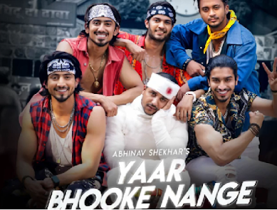 Yaar Bhooke Nange Lyrics