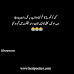 Funny poetry in urdu