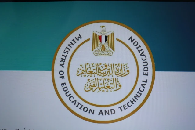 كيفية تفعيل برنامج تنويهات الوزارة للثانوية العامة2022