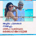 അശ്ലീല ചിത്രങ്ങൾ  നിർമിച്ചു;  ശിൽപാ ഷെട്ടിയുടെ  ഭർത്താവ് അറസ്റ്റിൽ