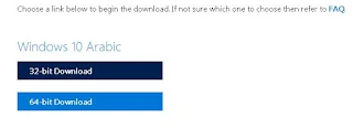 Download Windows 10 رسميا من ميكروسوفت