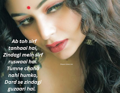 An Emotional Sad Shayari