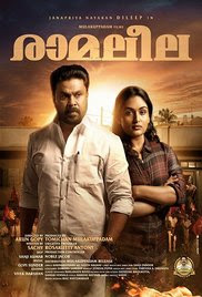 Ramaleela 2017 Malayalam HD Quality Full Movie Watch Online Free