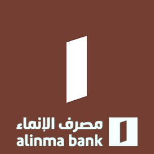 تطبيق بنك الانماء Alinma Bank للاندرويد والأيفون