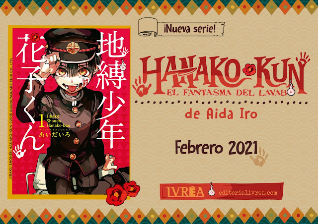 Jibaku Shounen Hanako-kun