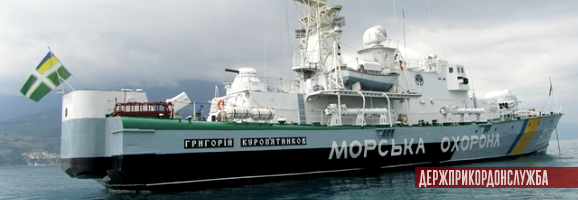 корабель морської охорони BG50 Григорій Куроп'ятников пройде доковий ремонт