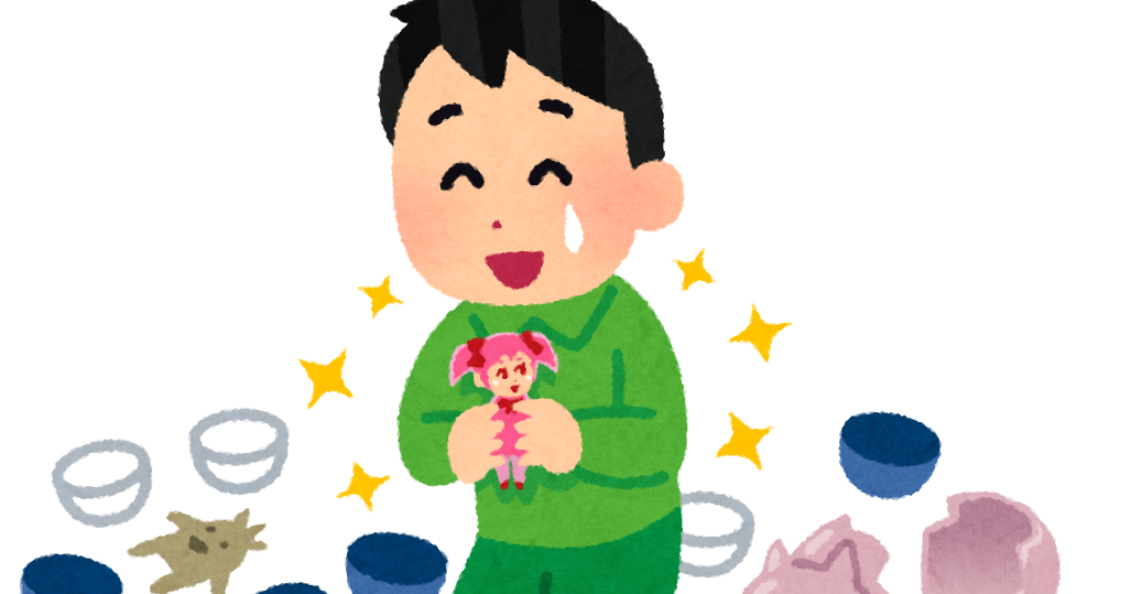 ガチャで当たった人のイラスト かわいいフリー素材集 いらすとや ガチャで当たった人のイラスト かわいいフリー素材集 いらすとや
