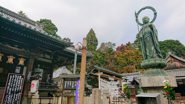 京都 柳谷観音 楊谷寺  紅葉