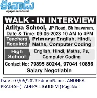 Bhimavaram Aditya School Teachers Jobs Recruitment Walk in interview