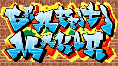 Image Game Graffiti Maker APK v1.13.0 Unlimited  MOD