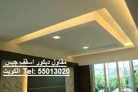 مقاول ديكورات اسقف الكويت