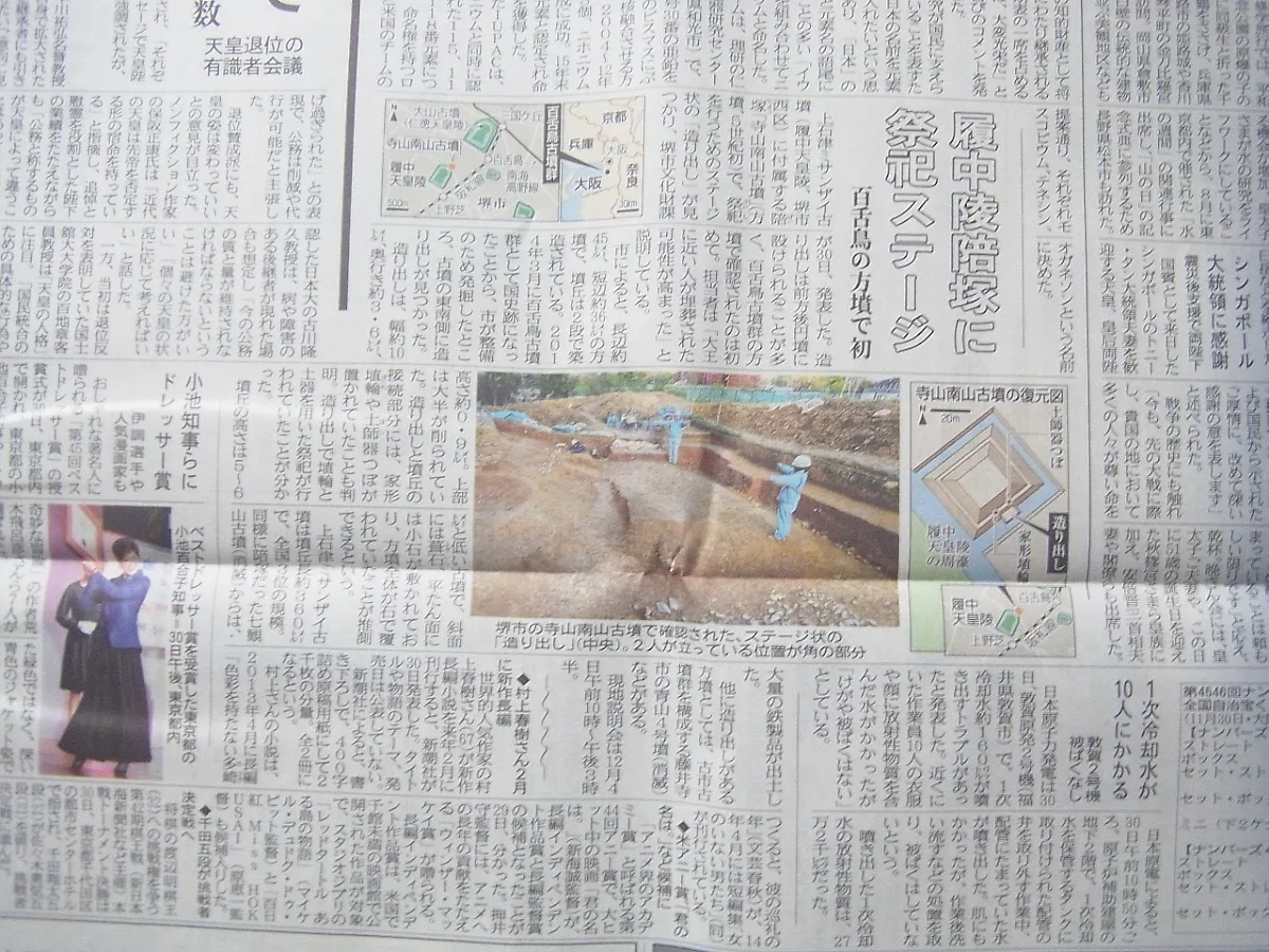 写真: 