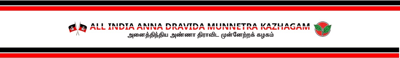 AIADMK