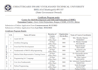 csvtu csdie certificate course 2024 | विवेकानंद तकनीकी विश्वविद्यालय के 1 महीने की इन 10 सर्टिफिकेट कोर्स को ऑनलाइन करें