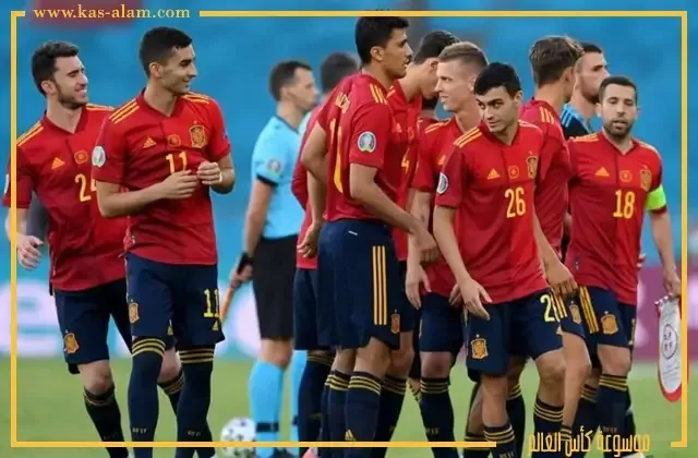 تشكيلة منتخب اسبانيا في كاس العالم 2022