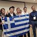 6 μετάλλια και δεύτερη θέση για την Ελληνική ομάδα στην   39η Βαλκανική Μαθηματική Ολυμπιάδα -Χάλκινο  μετάλλιο κατέκτησε ο  Γιαννιώτης Γεώργιος Τζαχρήστας!