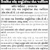 Gujarat University MMCJ / MDC Admission 2016 | www.gujaratuniversity.org.in, www.guadmission.nic.in